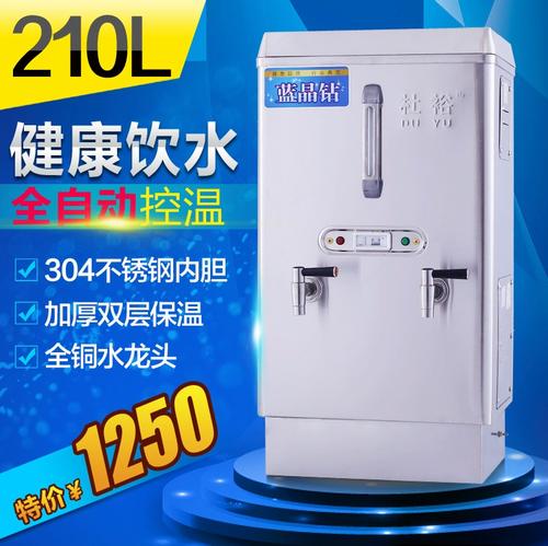 杜裕18kw不锈钢商用电开水器/电热水器/开水机/210l开水炉 zk