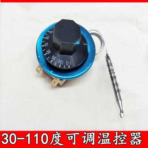 永邦电开水器茶炉开水机蒸包机保温台桶温控开关30