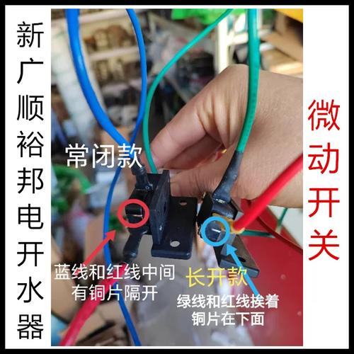 新广顺 裕邦 电开水器