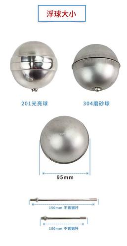 商用 电热水器自动上水原装阀门水箱电开水器蒸饭车阀门 控制开关