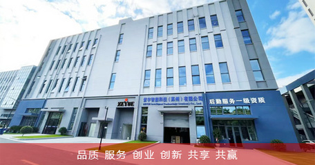 紫宇智能科技官网|紫宇智能科技(苏州)|吴江紫宇电子科技|紫宇商行|投币洗衣机|海尔投币洗衣机|金盾投币洗衣机|金盾洗衣机